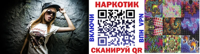 Виды наркоты Вельск Alpha-PVP Канабис Амфетамин Меф мяу мяу ГАШ Cocaine
