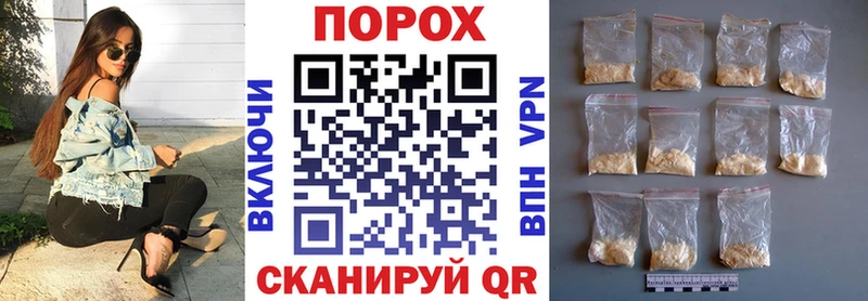 магазин продажи наркотиков  Вельск  omg вход  Амфетамин Розовый 
