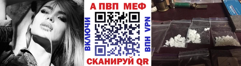 Альфа ПВП Соль Вельск