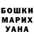 Экстази Cube Uxion