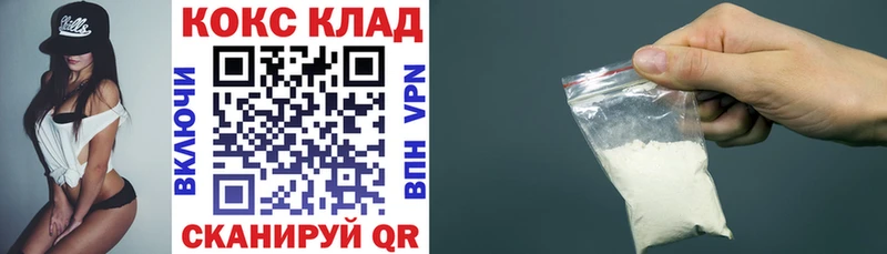 Кокаин Колумбийский магазин blacksprut ссылки Вельск
