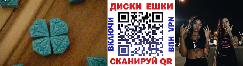 наркотики  Вельск  ЭКСТАЗИ VHQ 