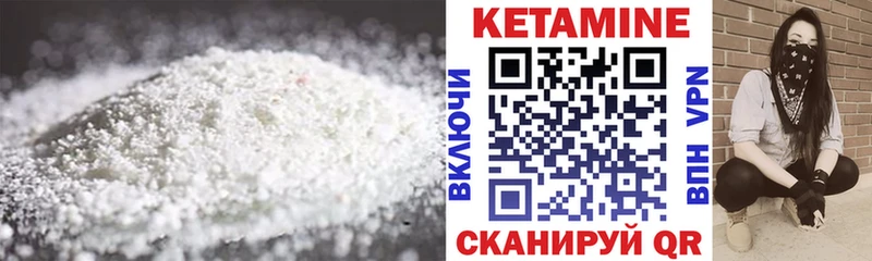это телеграм Вельск Кетамин ketamine