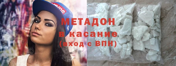 ALPHA PVP Белокуриха