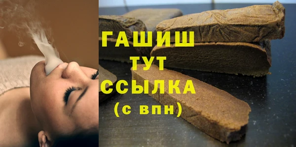 экстази Баксан