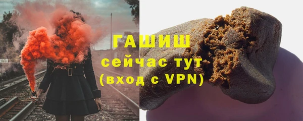 ALPHA PVP Белокуриха
