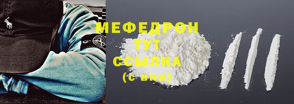 гашиш Осинники