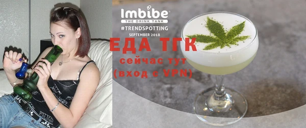 стаф Беломорск