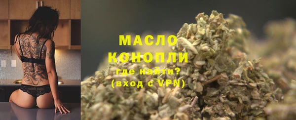 марки lsd Балабаново