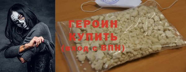 стаф Беломорск