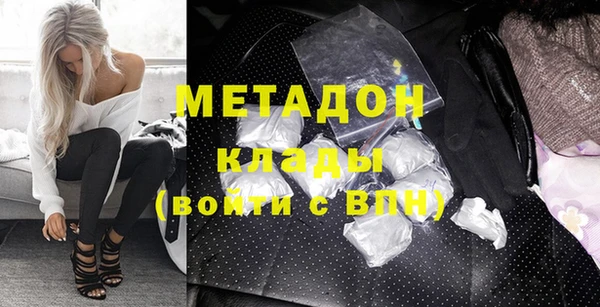 героин Белоозёрский