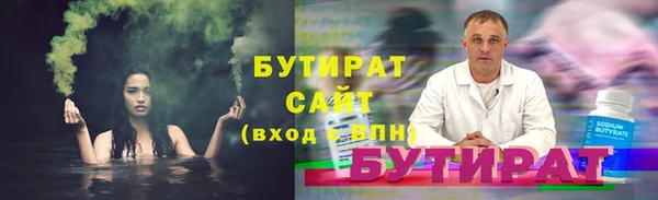 стаф Беломорск