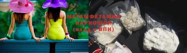 прущая мука Балахна