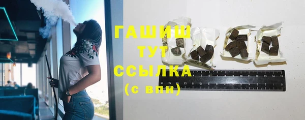 ALPHA PVP Белокуриха