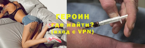 героин Белоозёрский