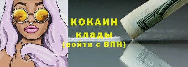 стаф Беломорск