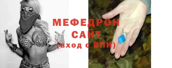стаф Беломорск