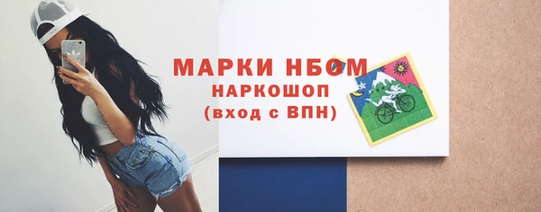 стаф Беломорск