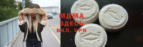 стаф Беломорск