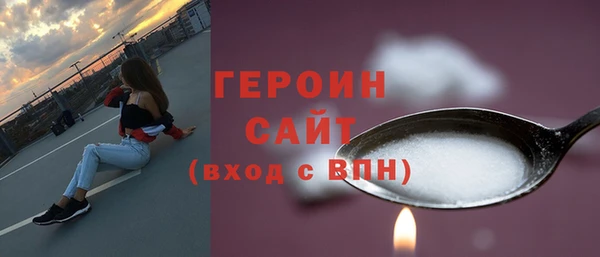 ALPHA PVP Белокуриха