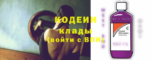 ALPHA PVP Белокуриха