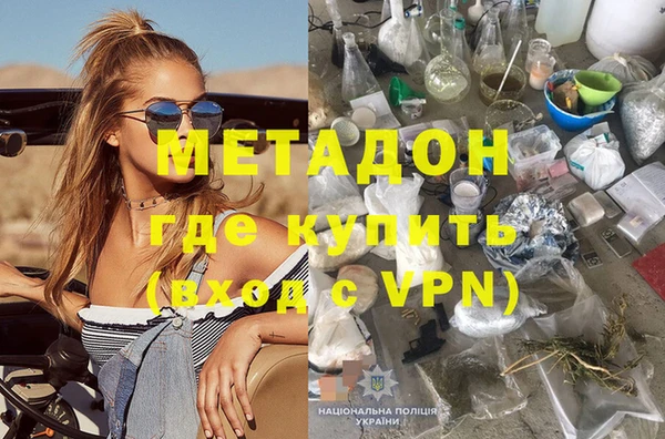 ALPHA PVP Белокуриха