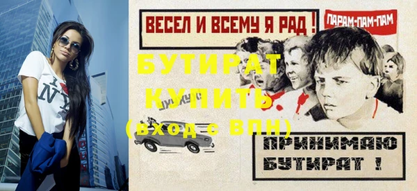 стаф Беломорск