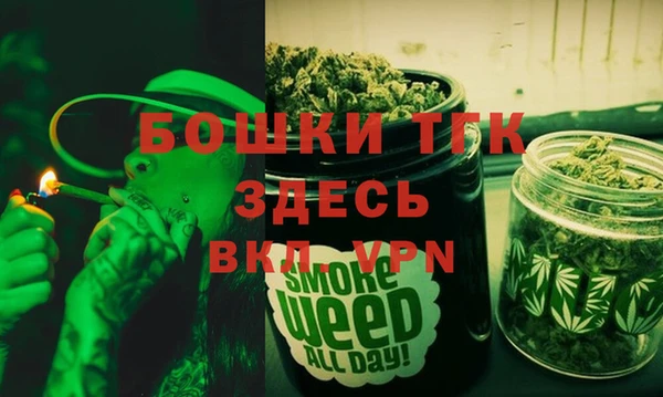 стаф Беломорск