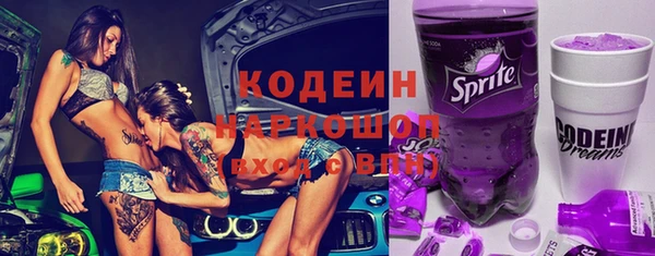 ALPHA PVP Белокуриха