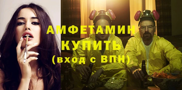 экстази Баксан