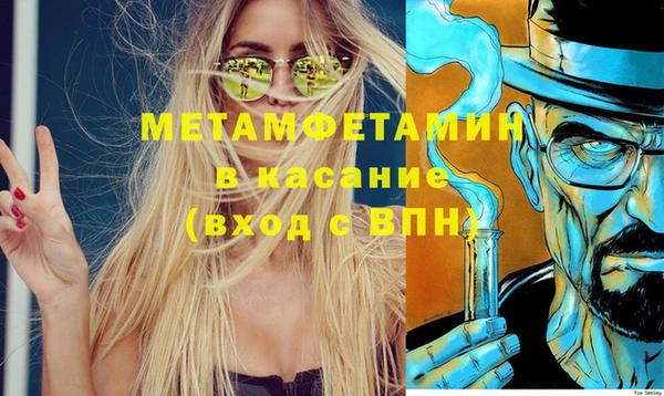 стаф Беломорск