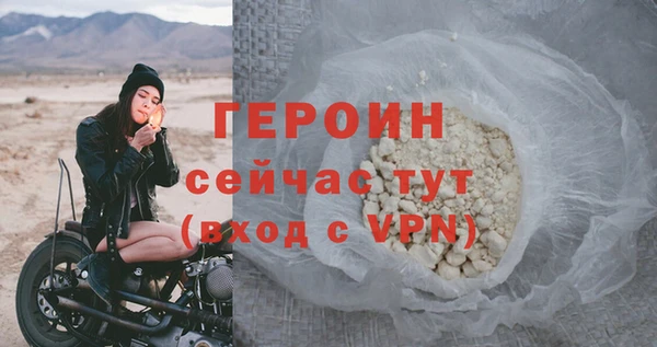 стаф Беломорск