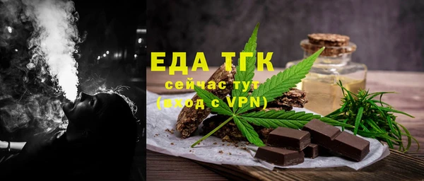 ALPHA PVP Белокуриха