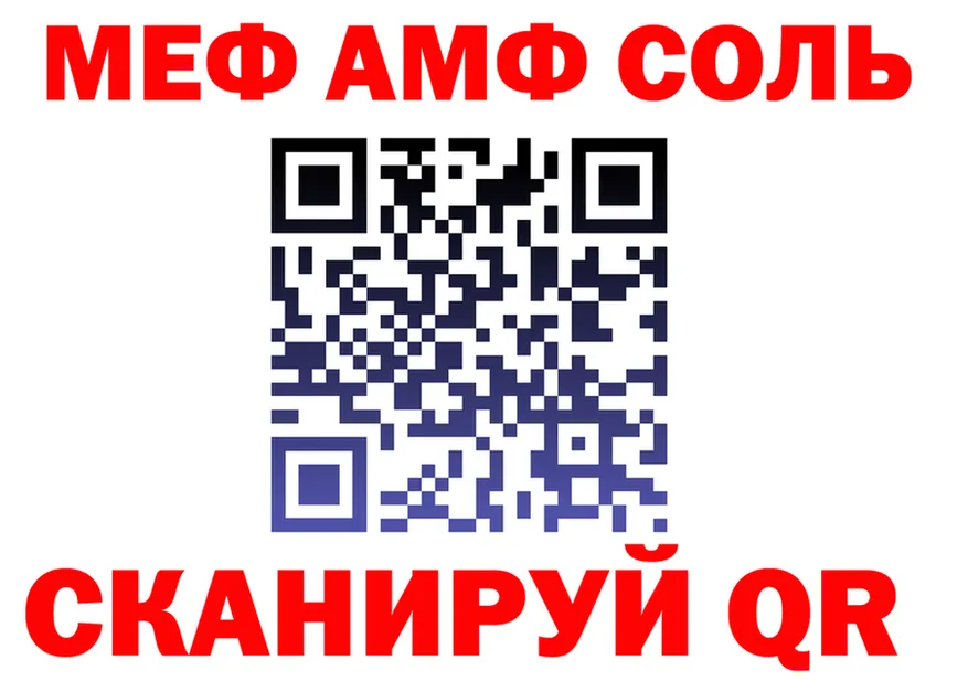 МЕФ VHQ зеркало маркетплейс OMG Вельск