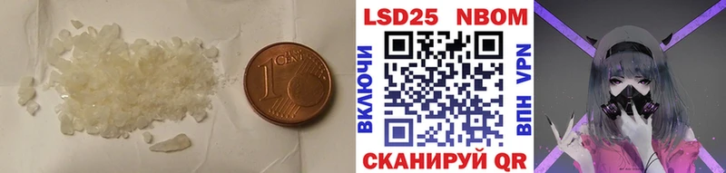 LSD-25 экстази ecstasy  Вельск 