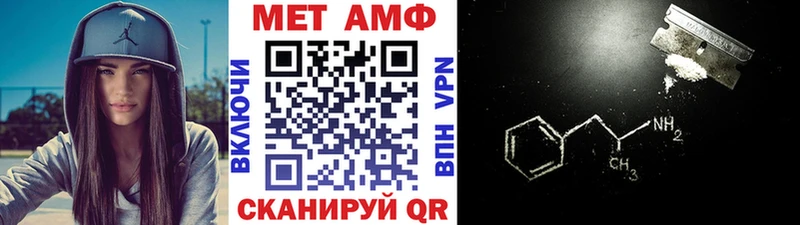 Метамфетамин витя  где купить наркоту  Вельск 