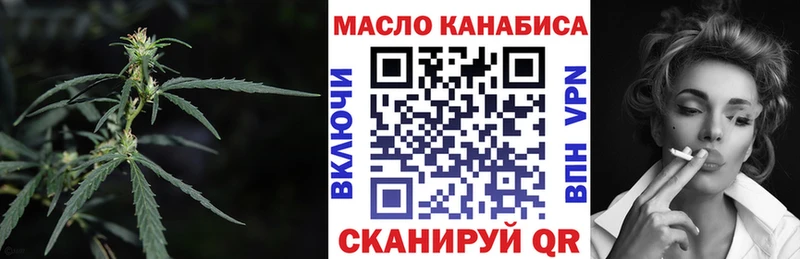 ТГК концентрат  Вельск 
